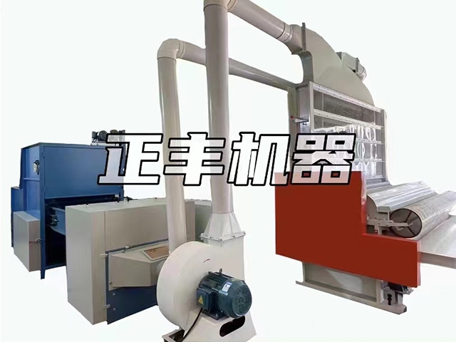 气流开松铺网机